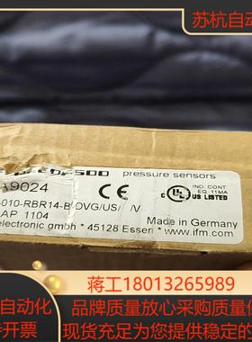 全新易福门pa9024