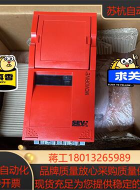 MDS60A0075-5A3-4-00 全新原装德国SEW变