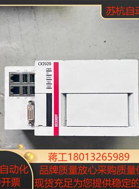 cx2020-0125 倍福模块功能不