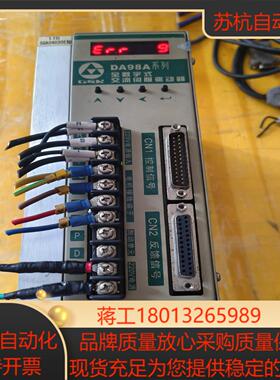 广数伺服驱动器da98a-12功能正常使用物品成色