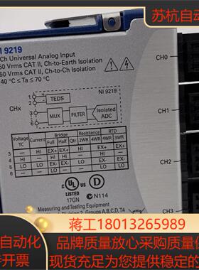 NI 9219 模拟输入模块779781-01  新