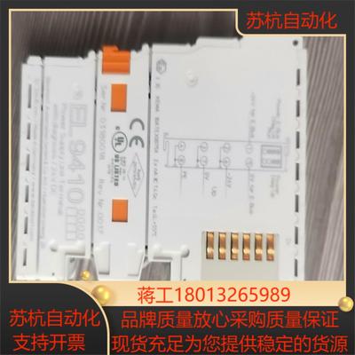 97  el9410全新原装有需要的老板欢迎来咨询实图实