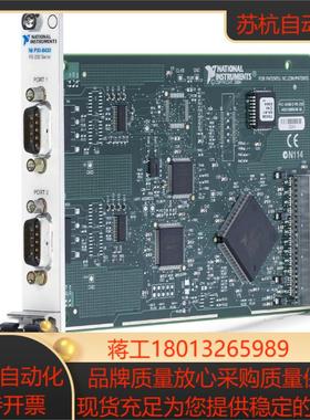 全新NI PXI-84302 PXI串行仪器控制模块 原装正品
