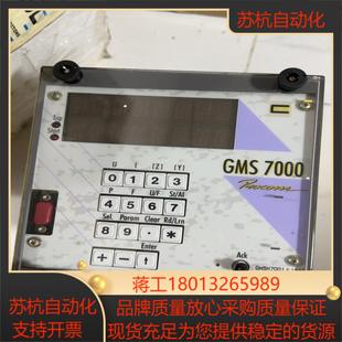 GMS7000 差动保护器全新 ICE