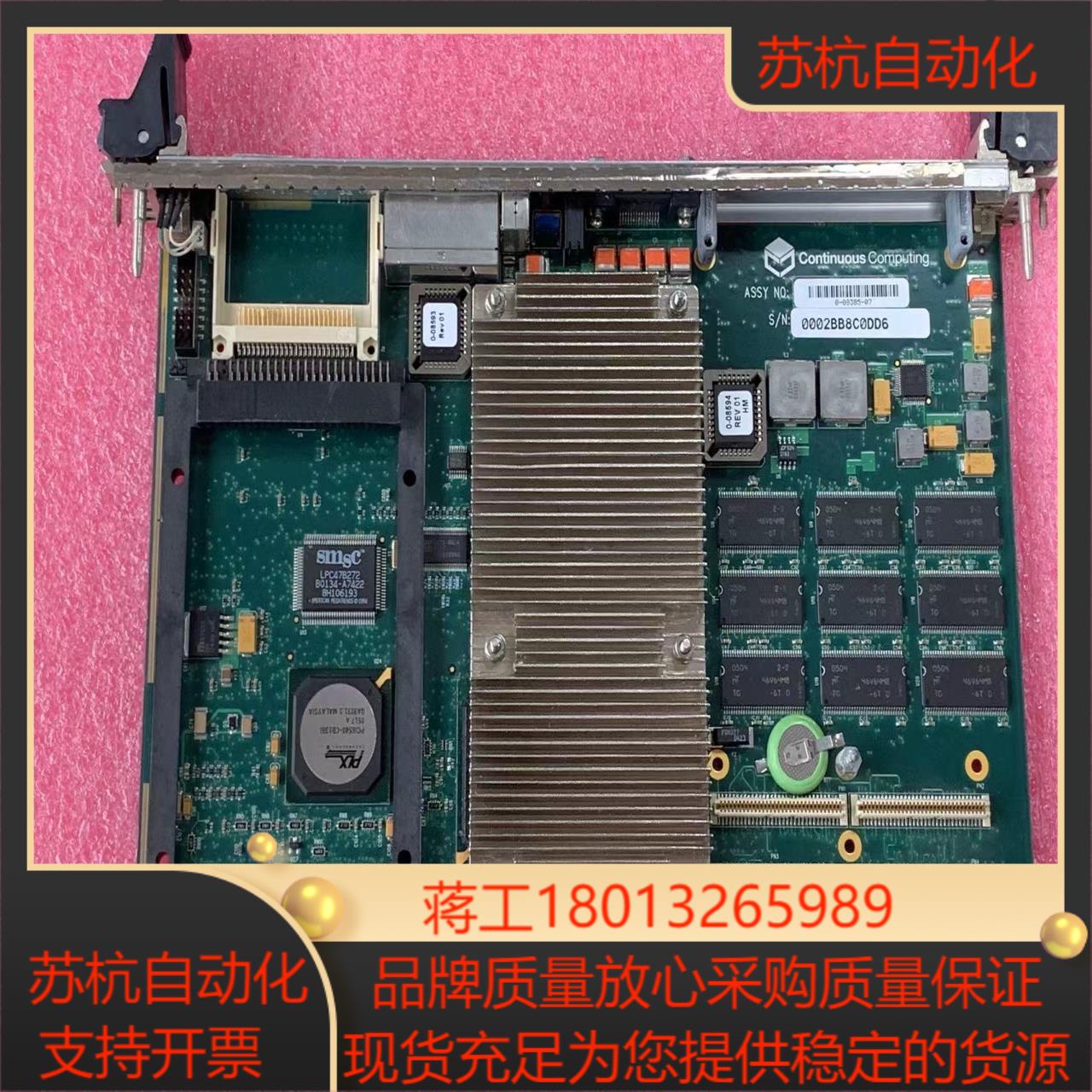 0002BB8C0DD6板卡 九成新 看好拍 售出