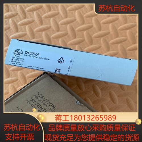 易福门转速开关KI522A全新有需要的可以看一下