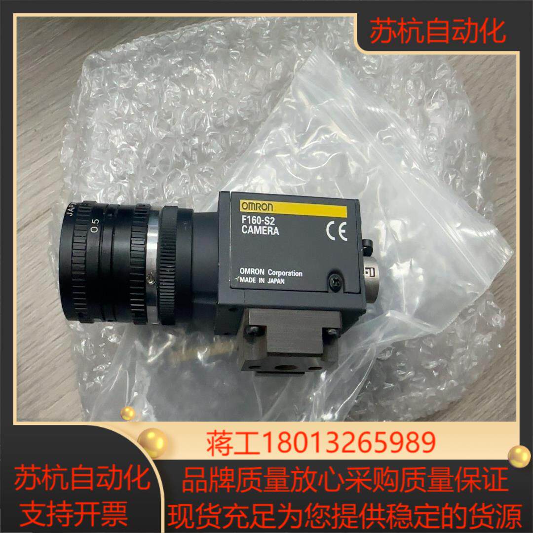 FZ-SC工业彩色相机