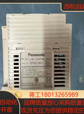 原装正品 控制器 AFPX0L14R-F2手 功能