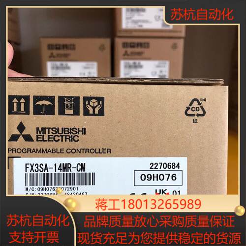 PLC  FX3SA-14MR－CM全新正品现货