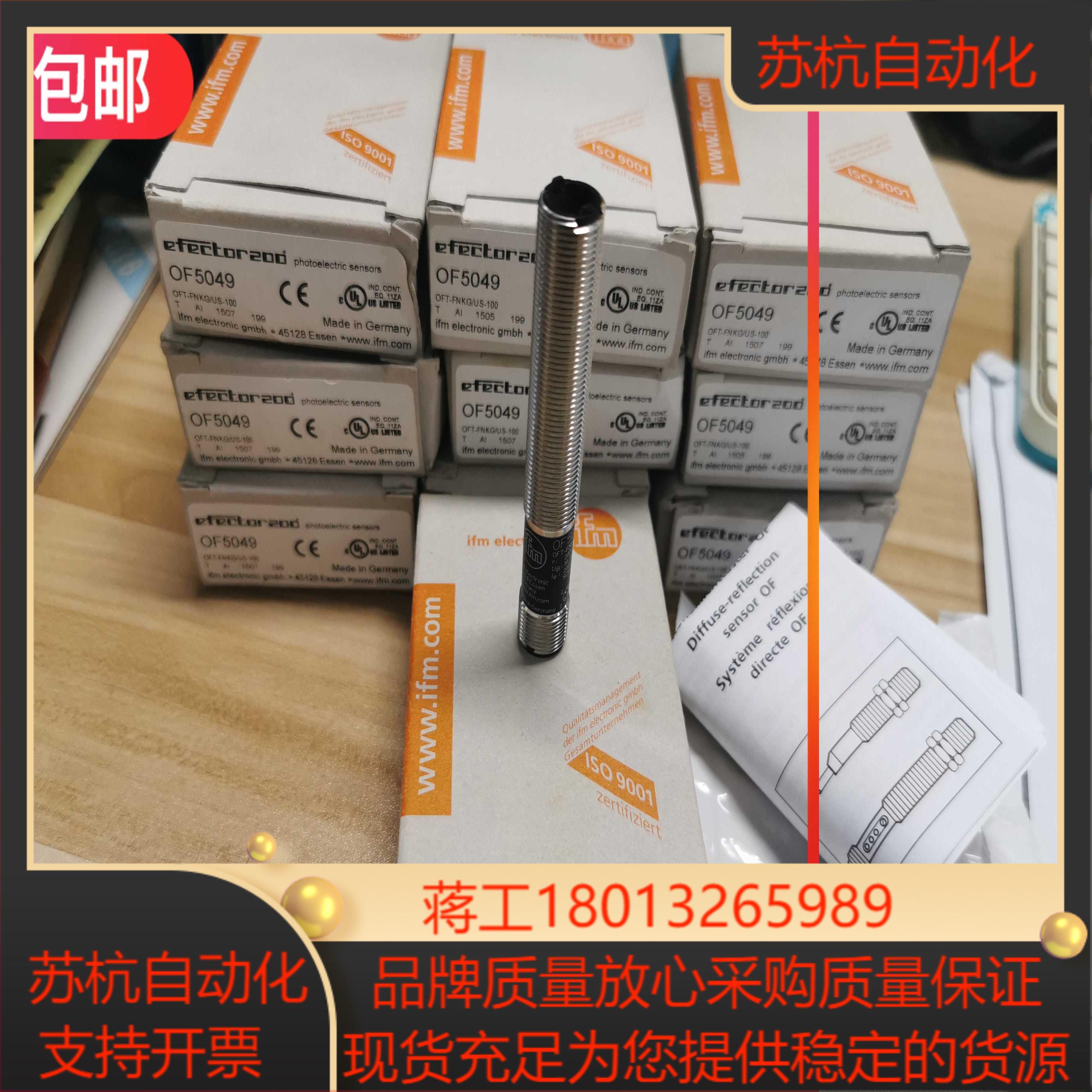 IFM OF5049传感器原装现货