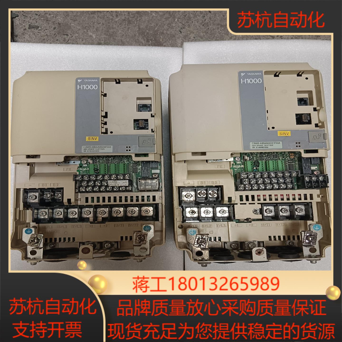 安川H1000变频器CIMR-HB4A0024FAA003