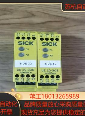 西克安全继电器SlCK UE 10-3OS2D0