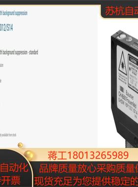 瑞士BAUMER堡盟传感器OHDM 16P5012S14