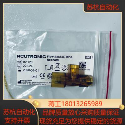 菲品传感器151120重复使用原装全新