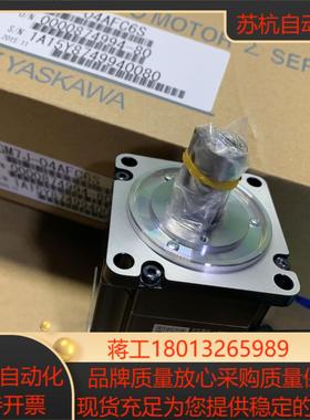 SGMAS-01C2020408A2AACA2141616C