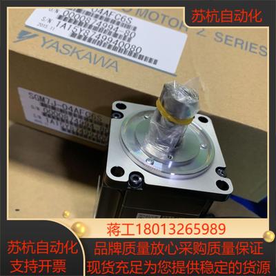 SGMAS-01C2020408A2AACA2141616C