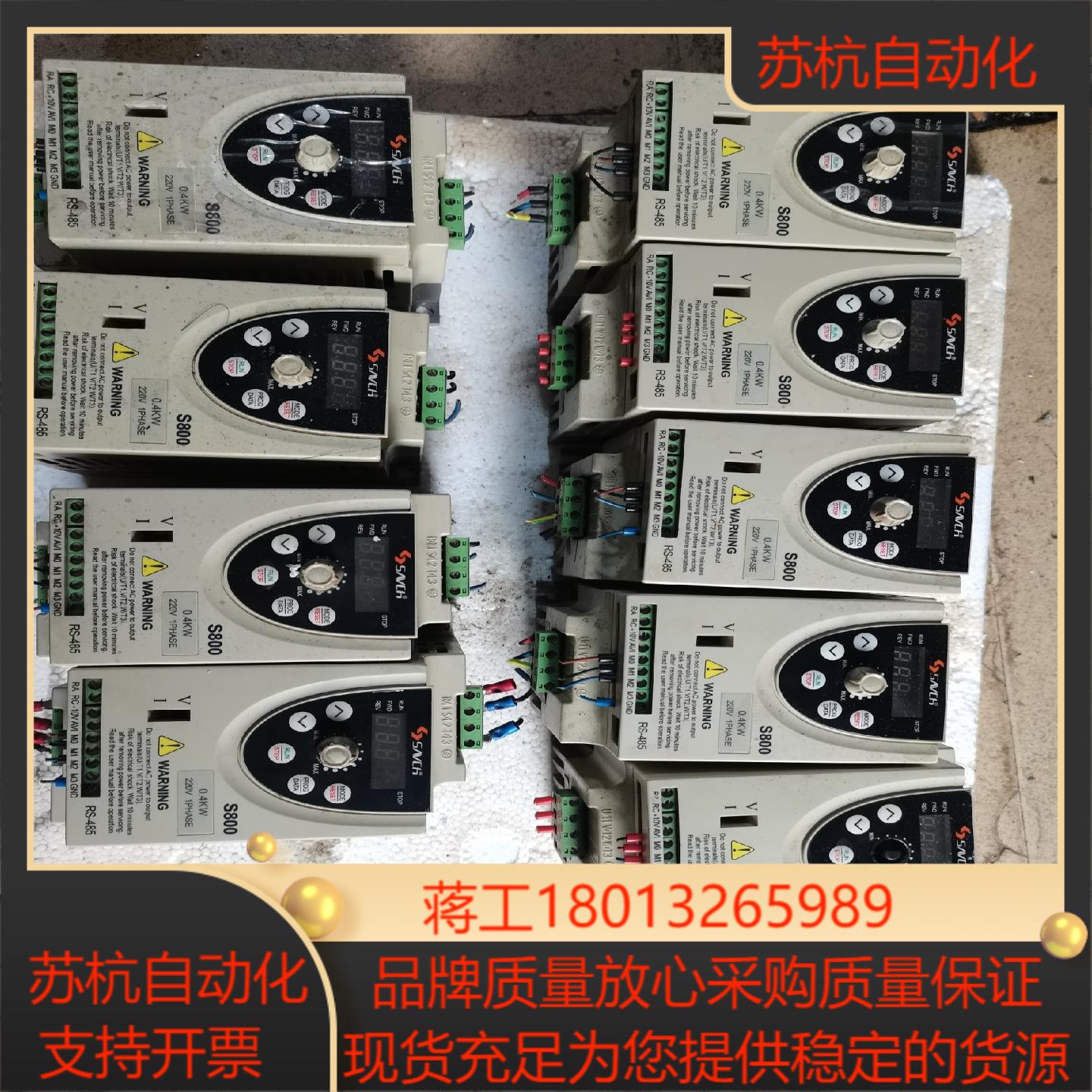 三基变频器S800-2S04G 04KW 220V
