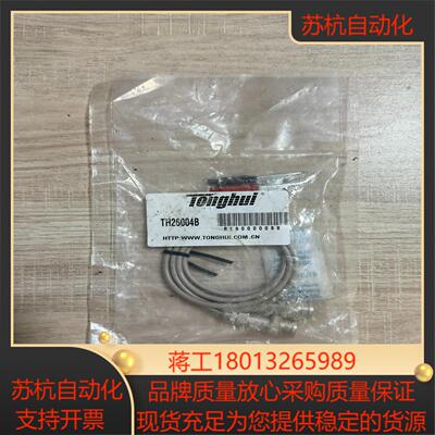 同惠测试夹测试线th26004b全新原装现货实拍实价