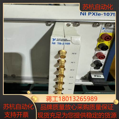 NI PXIE-1075数据采集机箱的私聊议价