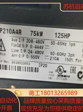 MP210A4R主板MP90 CT直流调速器 到付 链