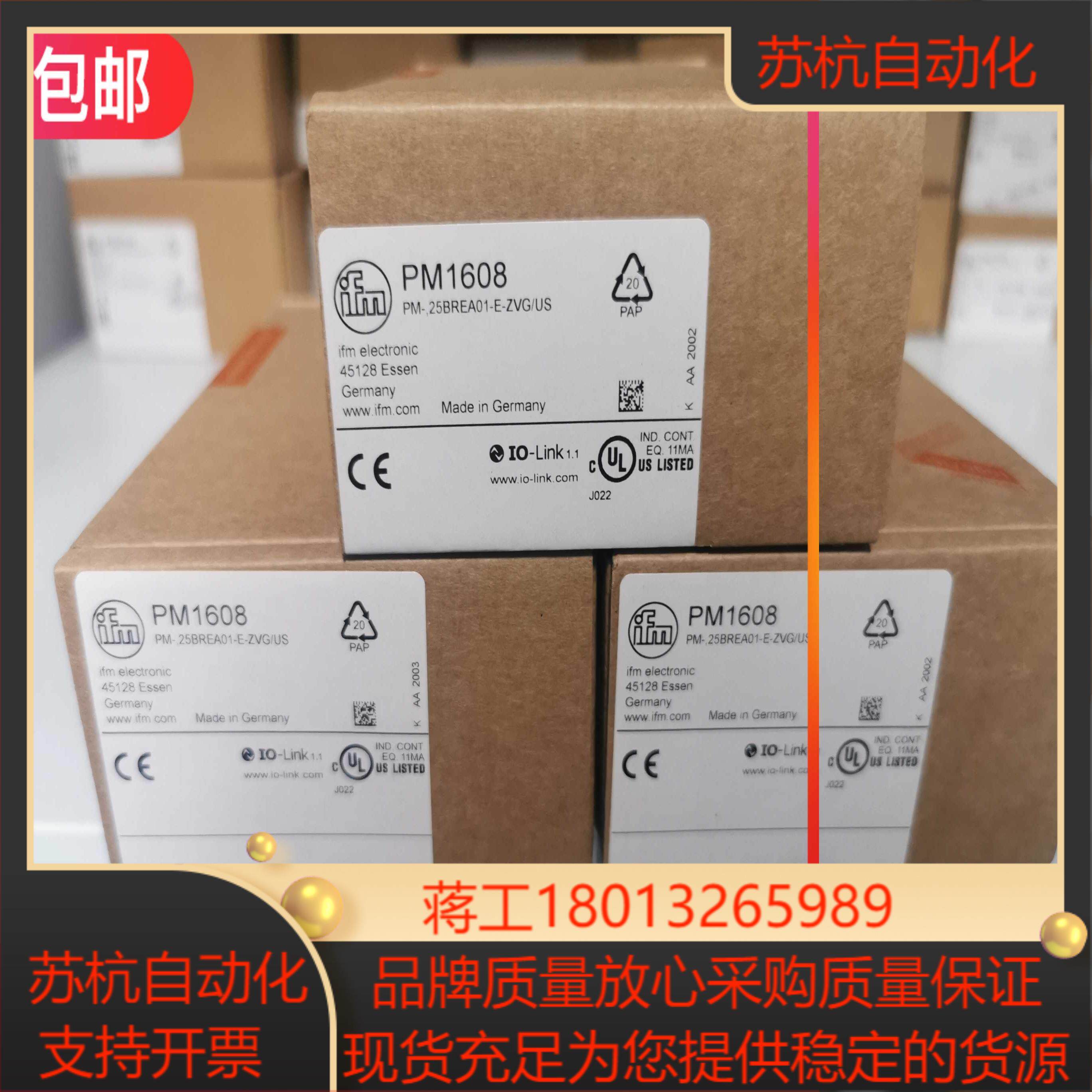 IFM PM1608  PM1607  PM1604传感器原装现货