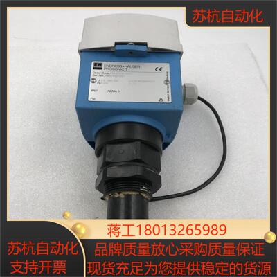 EH超声波物位计ENDRESSHAUSER  FMU23
