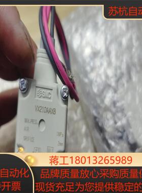 vx210aaxb 全新smc电磁阀现货2件全