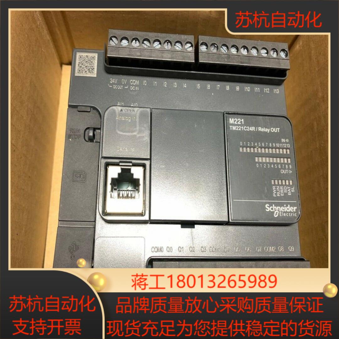全新原装SR2E201B SR2B121B现货模块