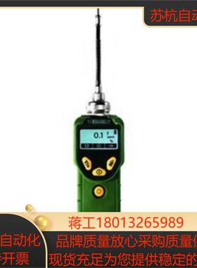 RAE MiniRAE Lite VOC检测仪PGM-7300 原装正品