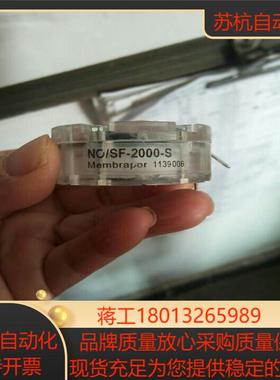 瑞士Membrapor一氧化氮NO气体传感器 NOSF-2000-S 原装现货