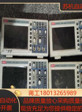 四台UNI-T优利德UTD2052CL优利德数字存储示