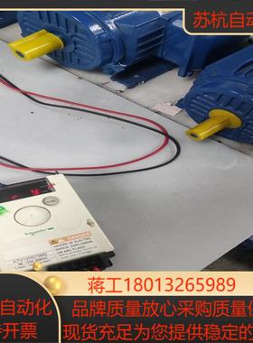 变频器075KWATV12H075M2