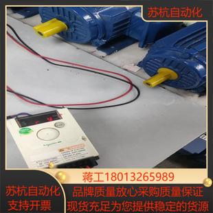 变频器075KWATV12H075M2