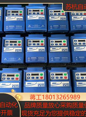 9新Lenze伦茨变频器 SMVector系列