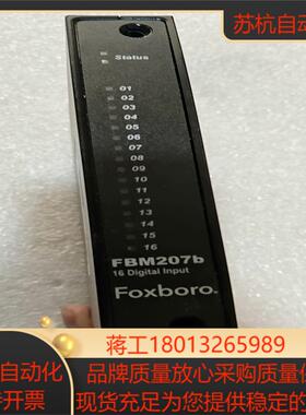 FOXBORO FBM207b3G议价
