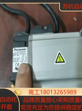 伺服电机MSMD042S1A  400W  原装功