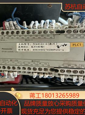 FP-X0L60MR-ZL功能正常成色自观