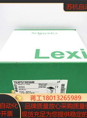 全新模块TSXP573634M现货促销