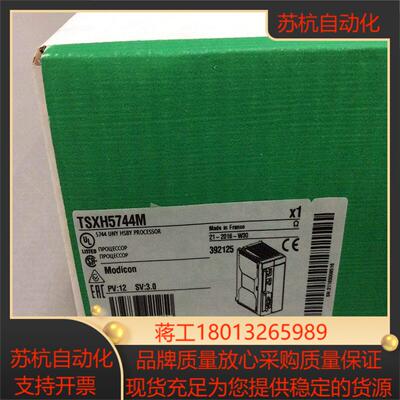 处理器TSXP5715 TSXP57154M全新现货