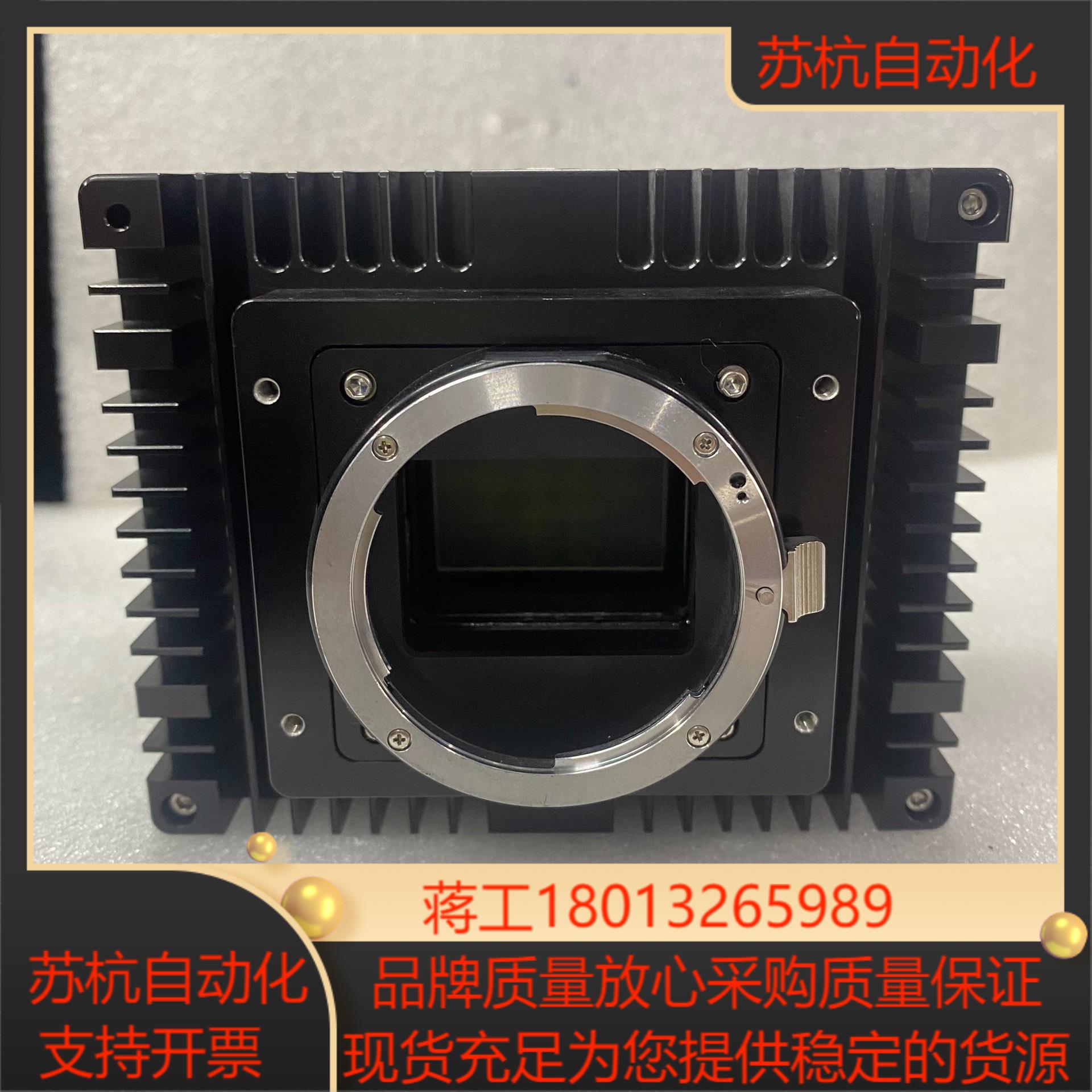 Princeton普林斯顿MEGAPLUS EC 16000