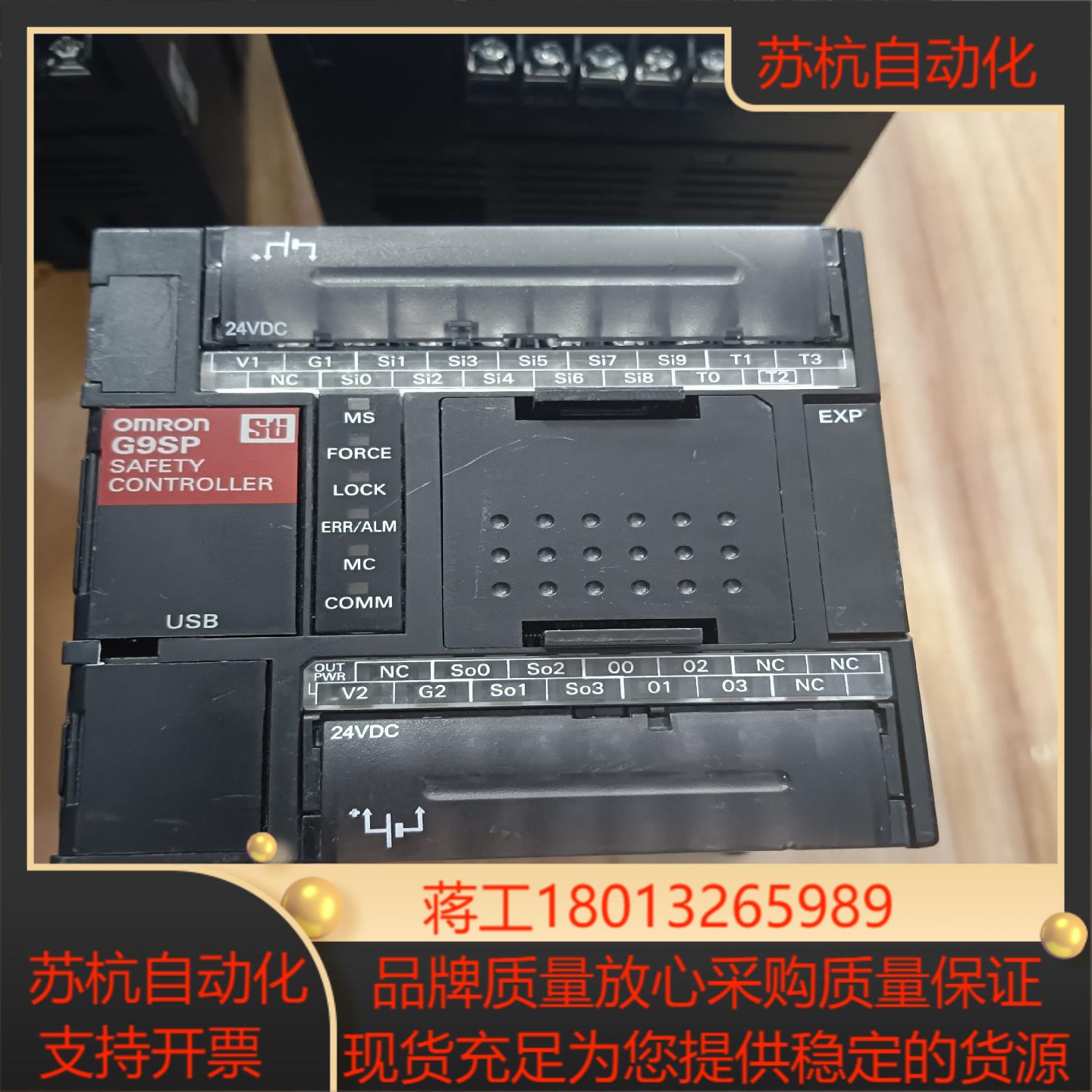 G9SP-N10S11版本成色看图