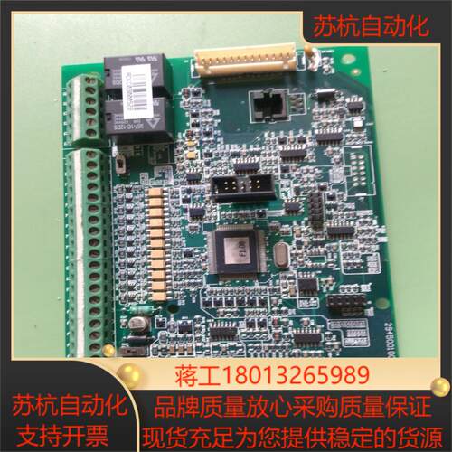 台达变频器主板cpu板2945001001实物拍照