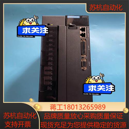 汇川驱动器IS620PS018I-C 2kw功能 实物如