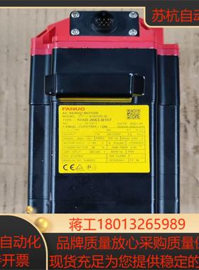 发那科A06B-2063-B107伺服电机原装