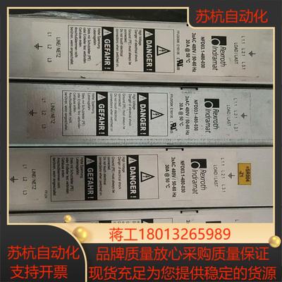 Rexroth NFD031-480-030自己亲手的