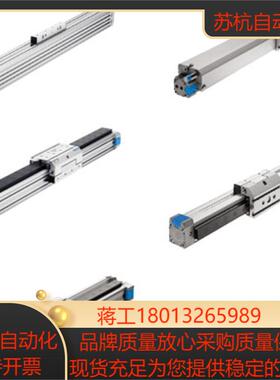 FESTO 费斯托 无杆气缸 DGP-25-650-PPV-A-B 161780 现货 正品