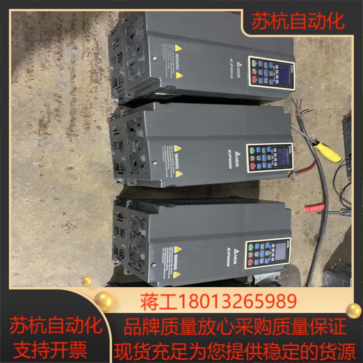 台达CP2000变频器15KW功能完好没修喜欢