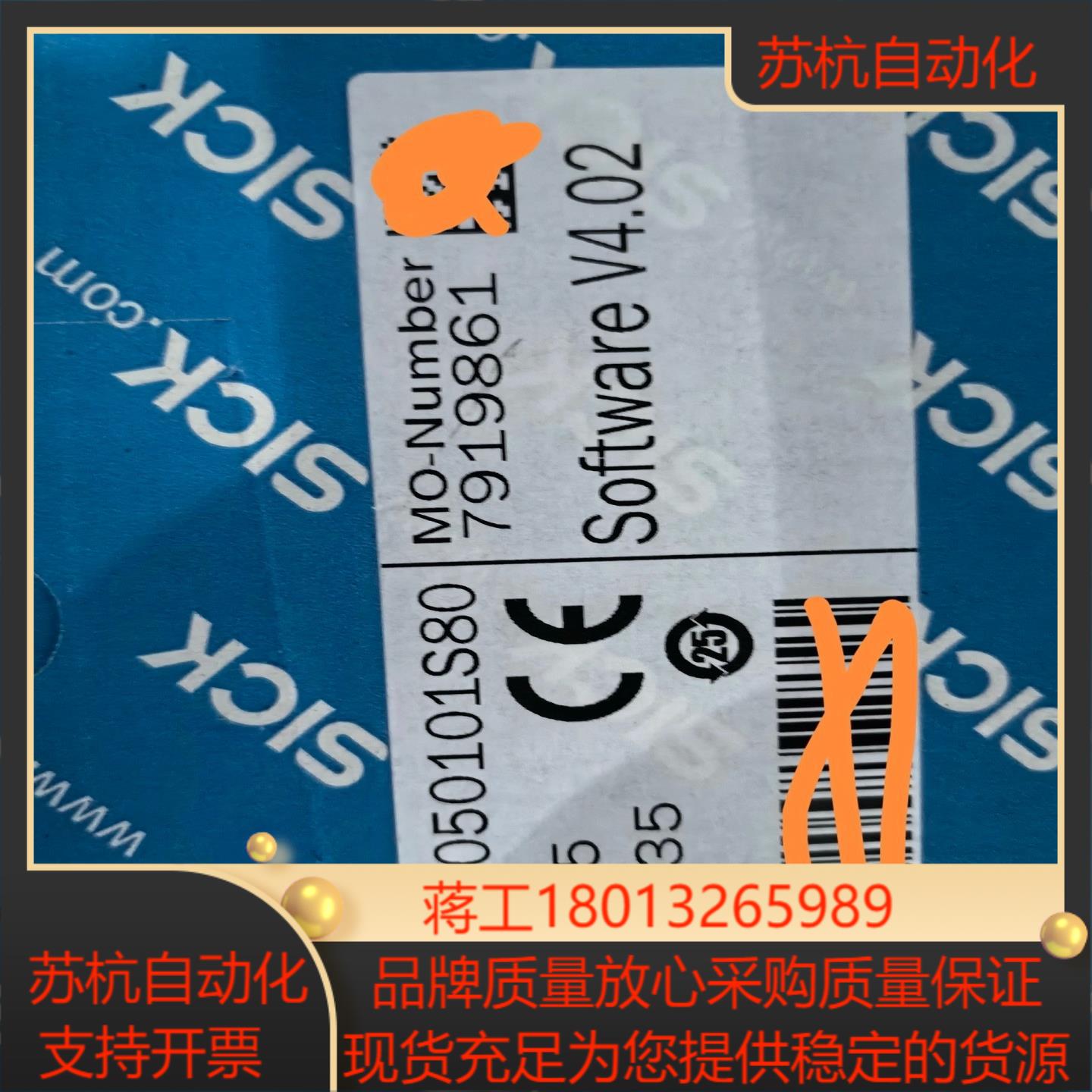 sick传感器TIM561-2050101S80