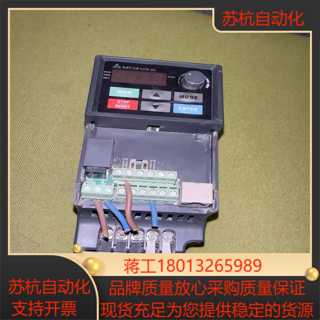 #变频器 件出台达的变频器型号为VFD007EL21A