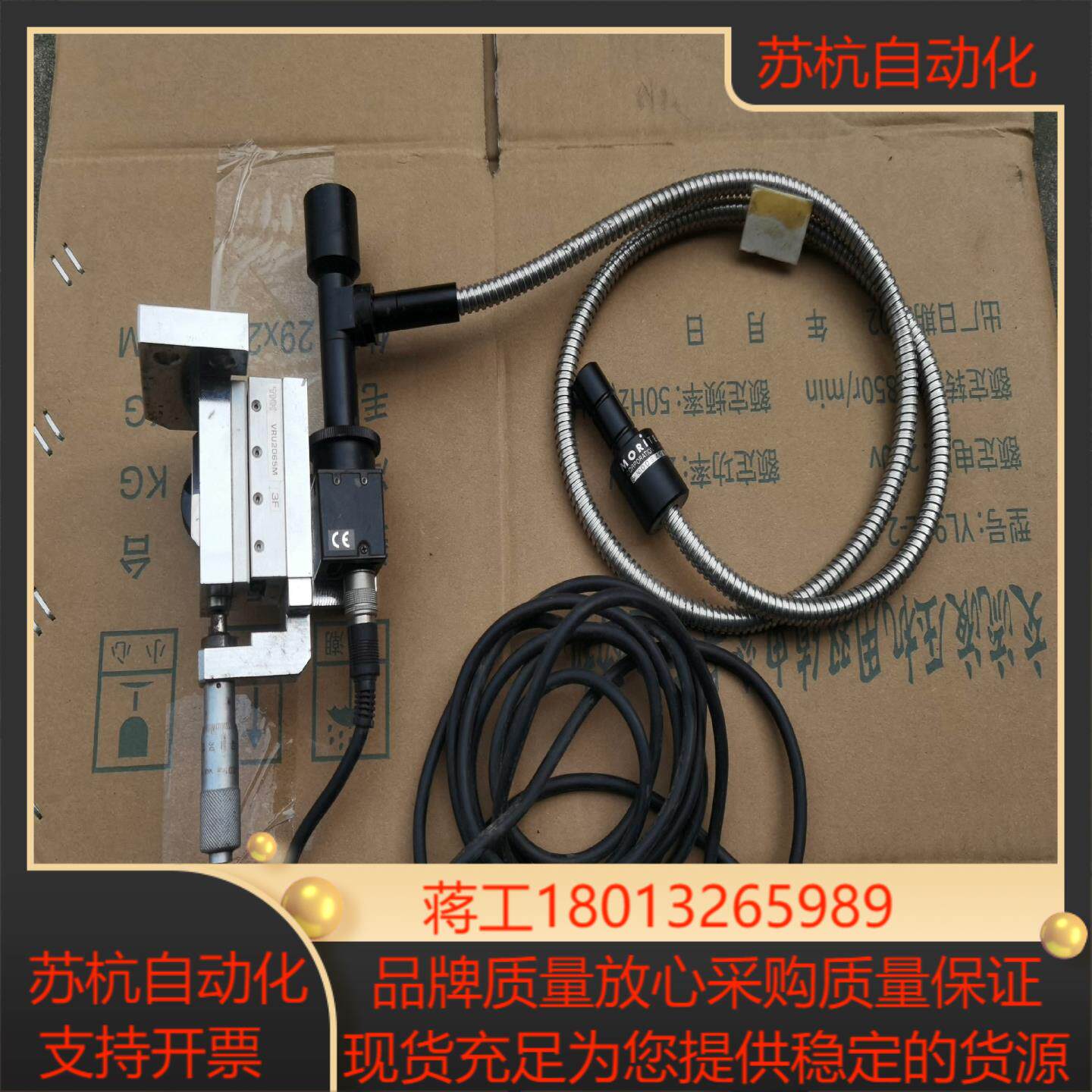 泰利工业相机CS8620i 详见图